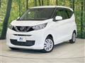 2020 Nissan DAYZ