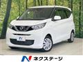 2020 Nissan DAYZ