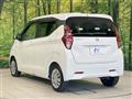 2020 Nissan DAYZ