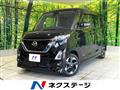 2022 Nissan ROOX