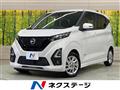2019 Nissan DAYZ