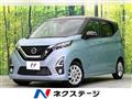 2019 Nissan DAYZ