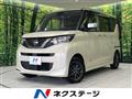 2022 Nissan ROOX