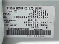 2012 Nissan Serena