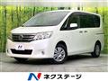 2012 Nissan Serena