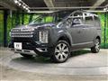 2024 Mitsubishi Delica D5