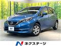 2020 Nissan Note