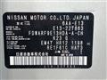 2023 Nissan Note