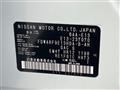2023 Nissan Note