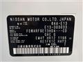 2024 Nissan Note