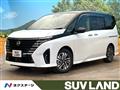 2023 Nissan Serena