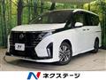 2023 Nissan Serena