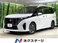 2023 Nissan Serena