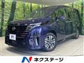2023 Nissan Serena