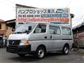 2011 Nissan Caravan Van