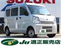 2020 Suzuki Every