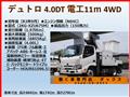 2021 Hino Dutro