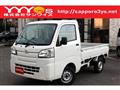 2015 Daihatsu Hijet Truck