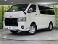 2022 Toyota Hiace Van