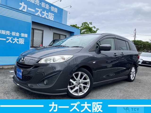 2010 Mazda Premacy