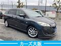 2010 Mazda Premacy