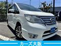 2015 Nissan Serena