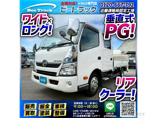 2015 Hino Dutro