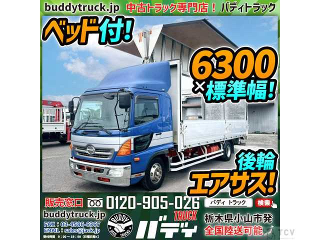 2013 Hino Hino Others