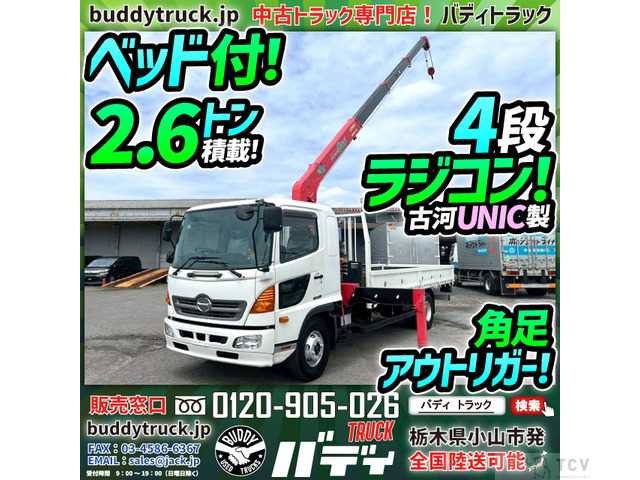2012 Hino Hino Others