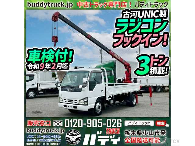 2006 Isuzu Isuzu Others