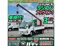 2006 Isuzu Isuzu Others