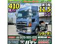 2014 Hino Hino Others