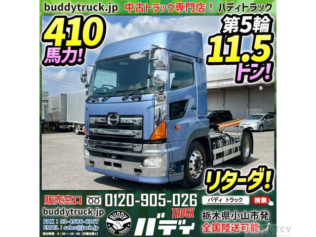 2014 Hino Hino Others