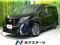 2023 Nissan Serena