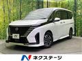 2024 Nissan Serena