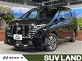 2024 Nissan Serena