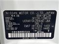 2025 Nissan Serena
