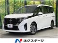 2025 Nissan Serena