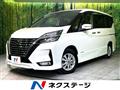 2021 Nissan Serena