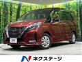 2021 Nissan Serena