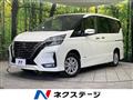 2022 Nissan Serena