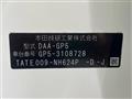 2015 Honda Fit Hybrid
