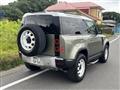 2023 Land Rover Defender