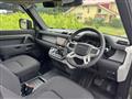 2023 Land Rover Defender