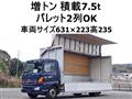 2015 Hino Hino Others