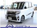 2021 Daihatsu Tanto Custom