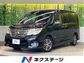 2016 Nissan Serena