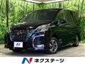 2020 Nissan Serena