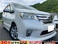 2012 Nissan Serena