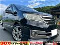 2013 Nissan Serena